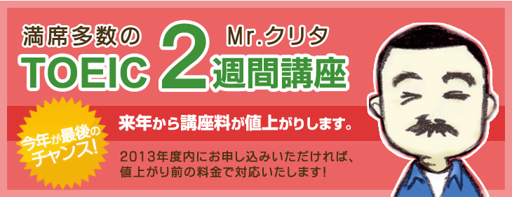 グローバル人材育成プロジェクト