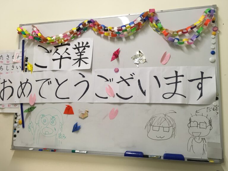 養成講座