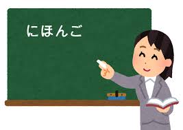 養成講座